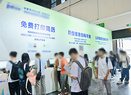 西华县人才招聘会